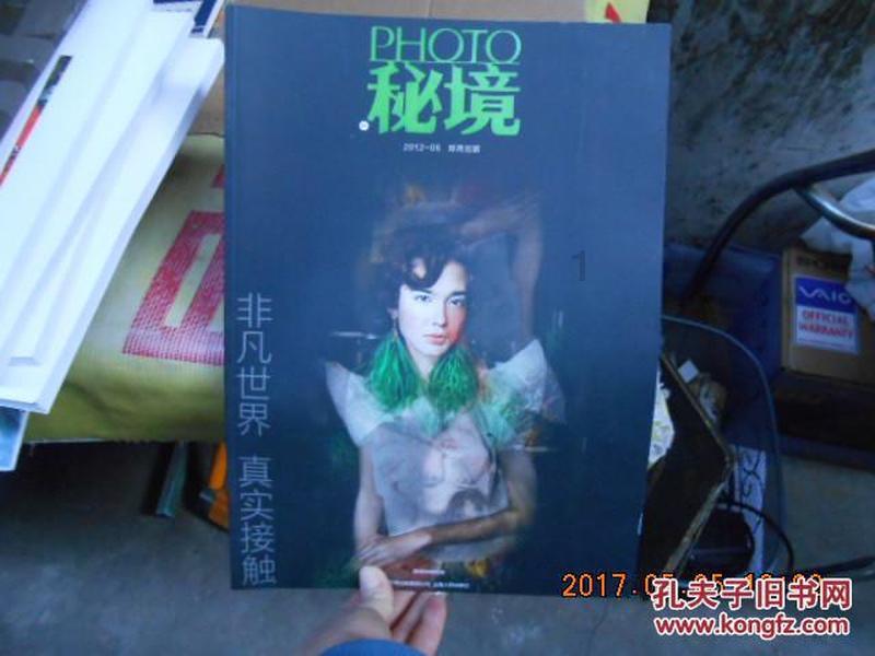逃离豪宅大厦5