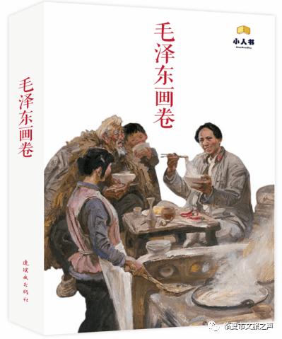 方便食品